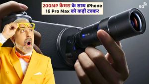 Vivo X200 Ultra